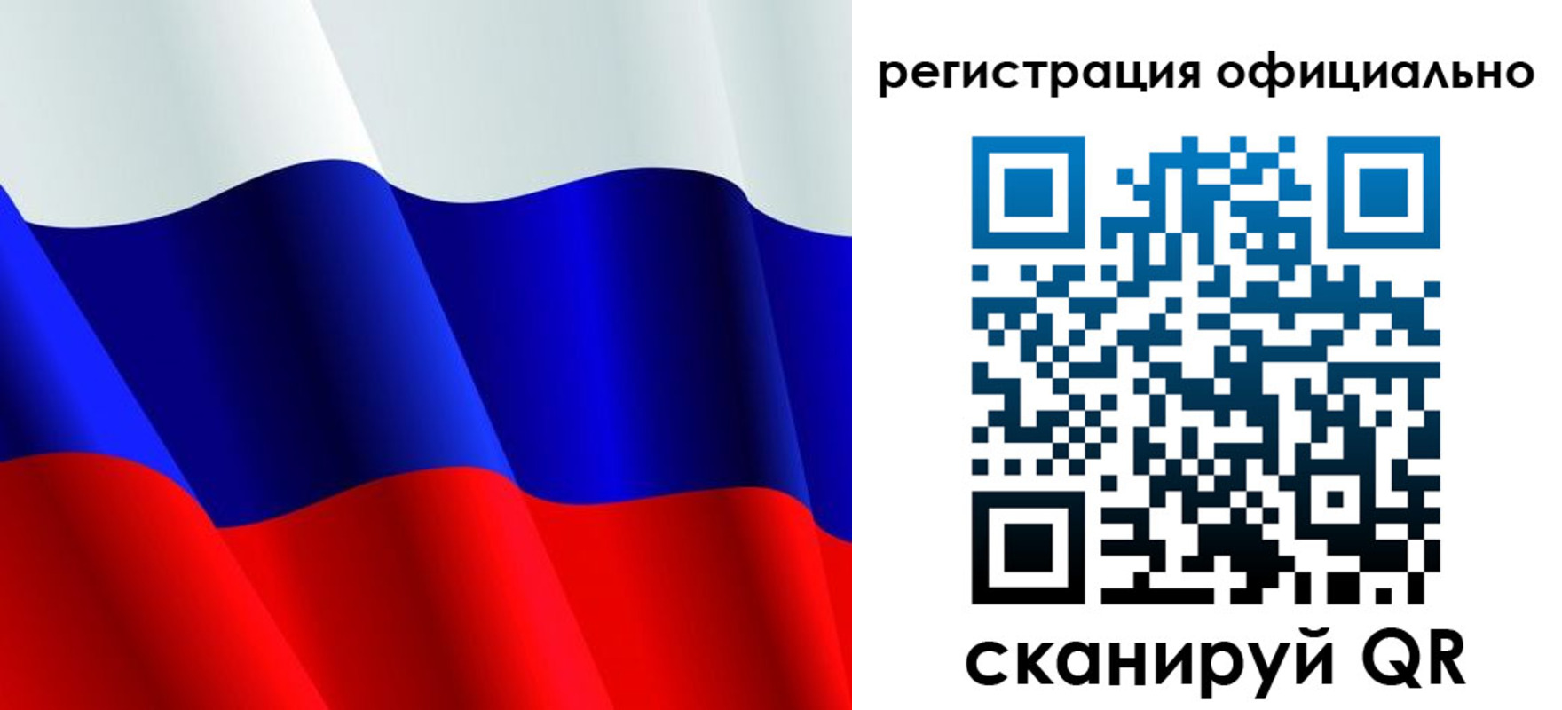 временная регистрация законно в Рыбинске