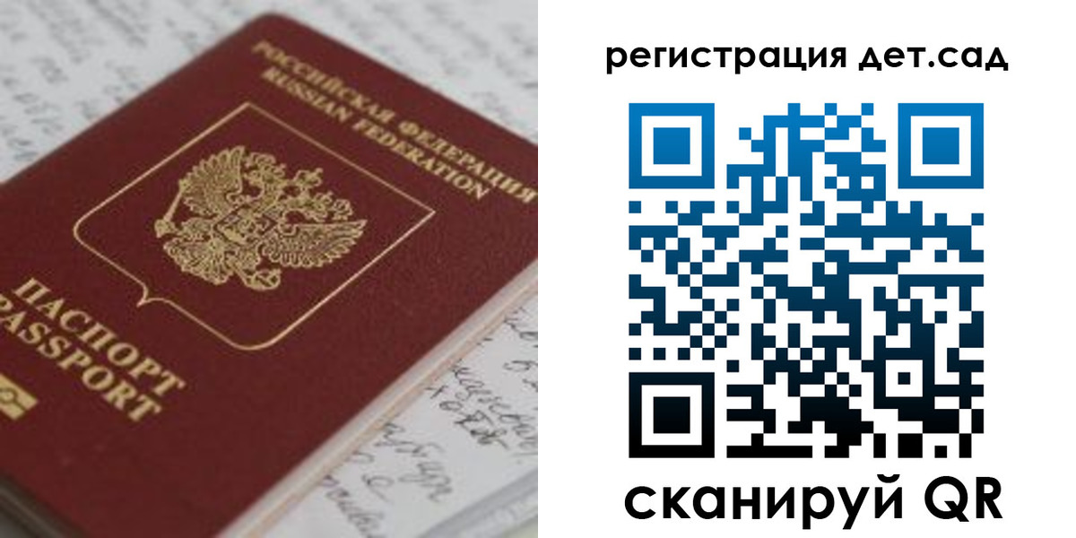 временная регистрация адрес в Рыбинске